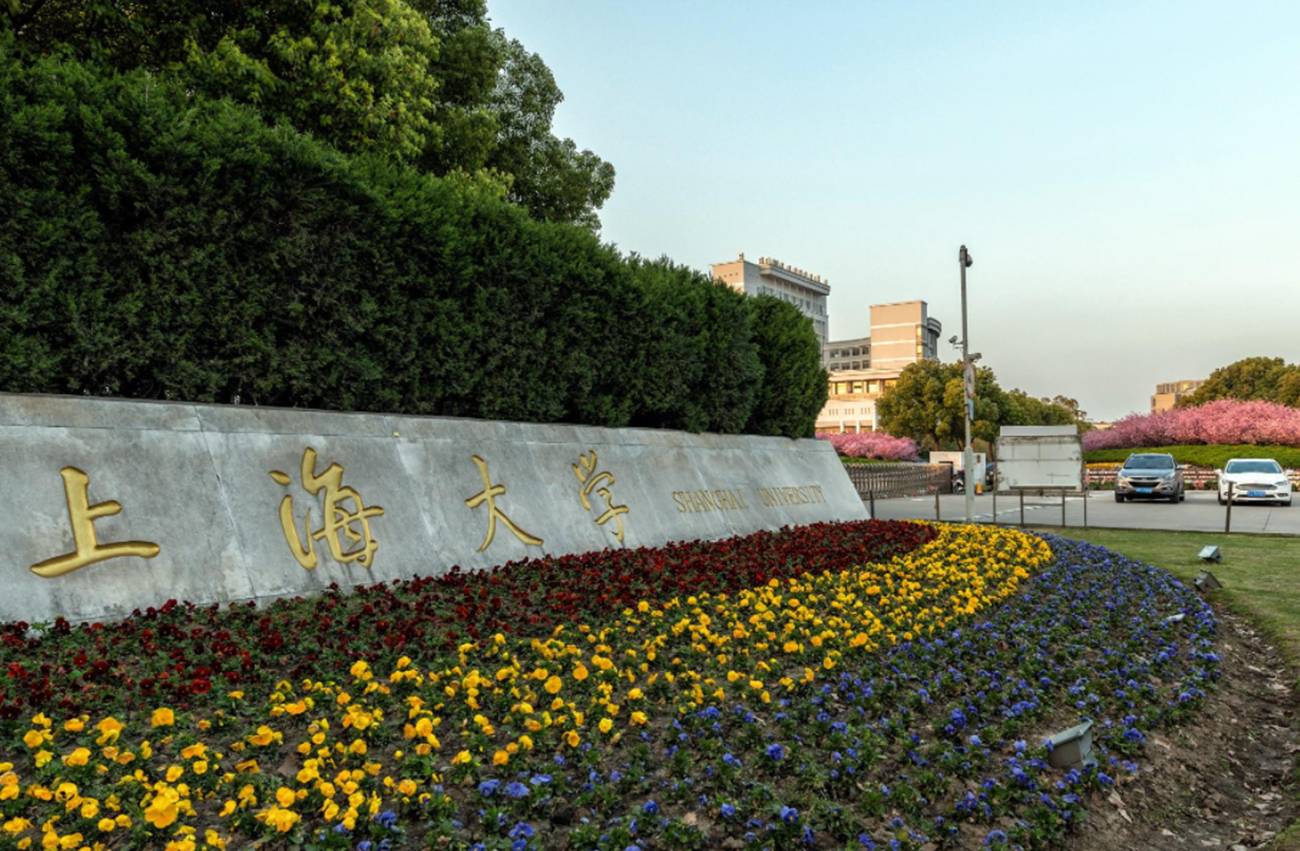 好消息！又有一所“双一流”大学落户江苏省，苏大强如虎添翼了