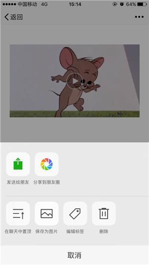 [手机技巧] 只需一招，让你微信轻松发长视频朋友圈！