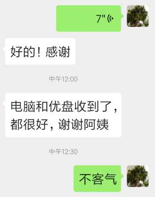 无法返校，寝室会不会一团糟？且看浙大宿管阿姨暖心服务！
