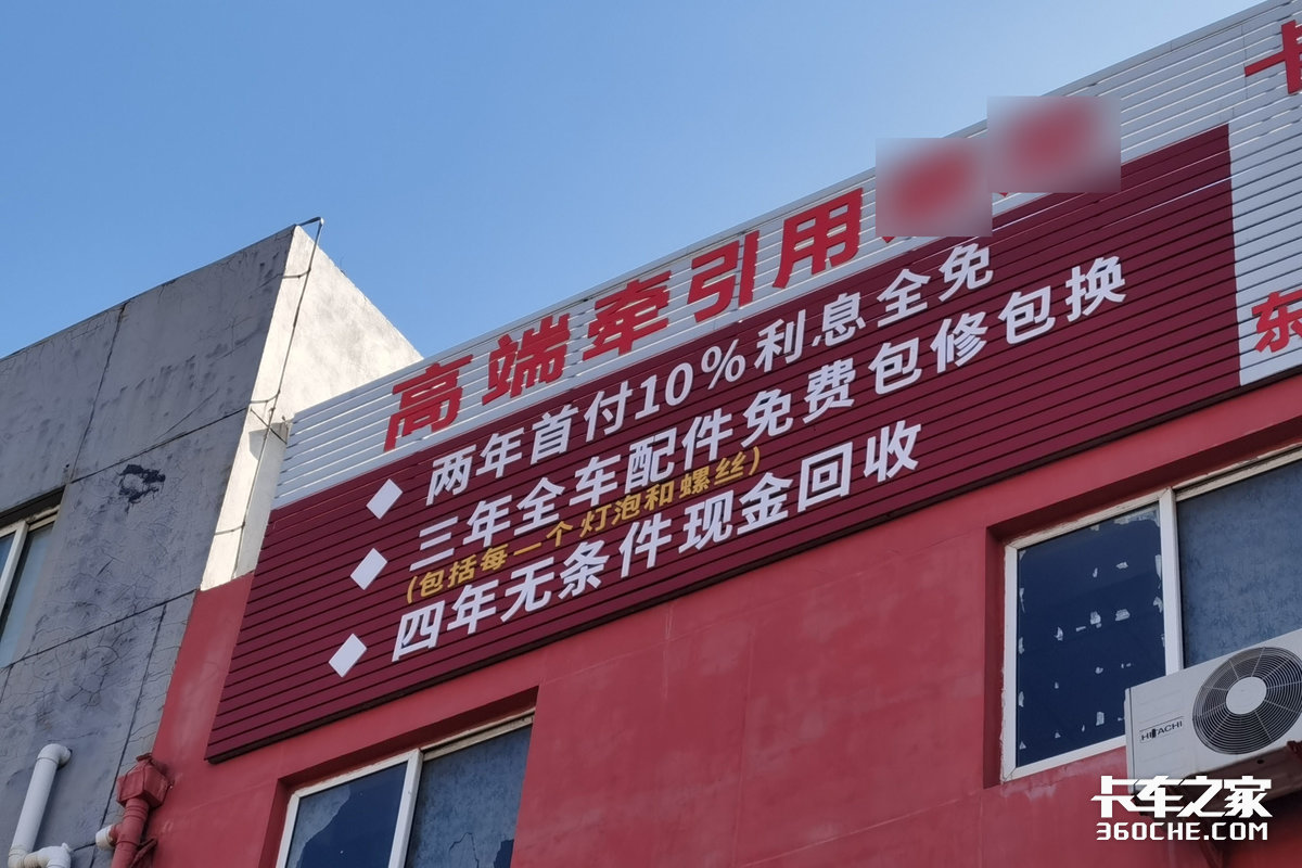 购车零首付,购车零首付是怎么回事