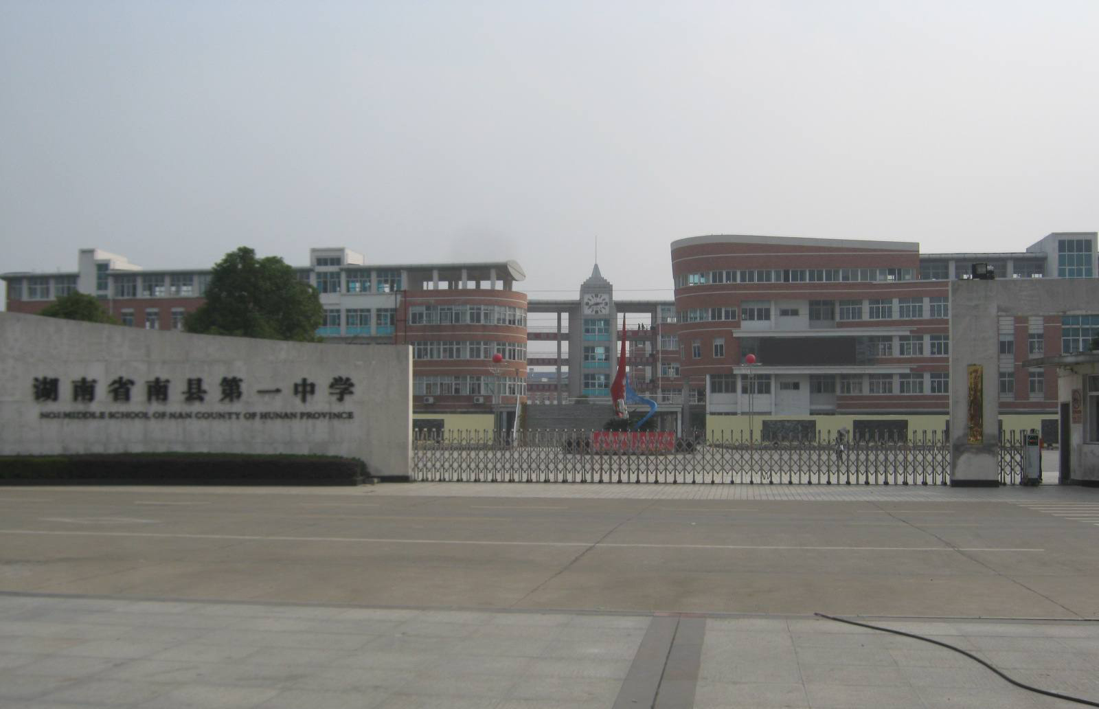 湖南益阳7所优质高中，高考成绩比着看，7所皆称得上重点本科摇篮