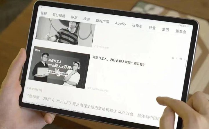 屏幕护眼设置来了！还有 3 款 App 推荐