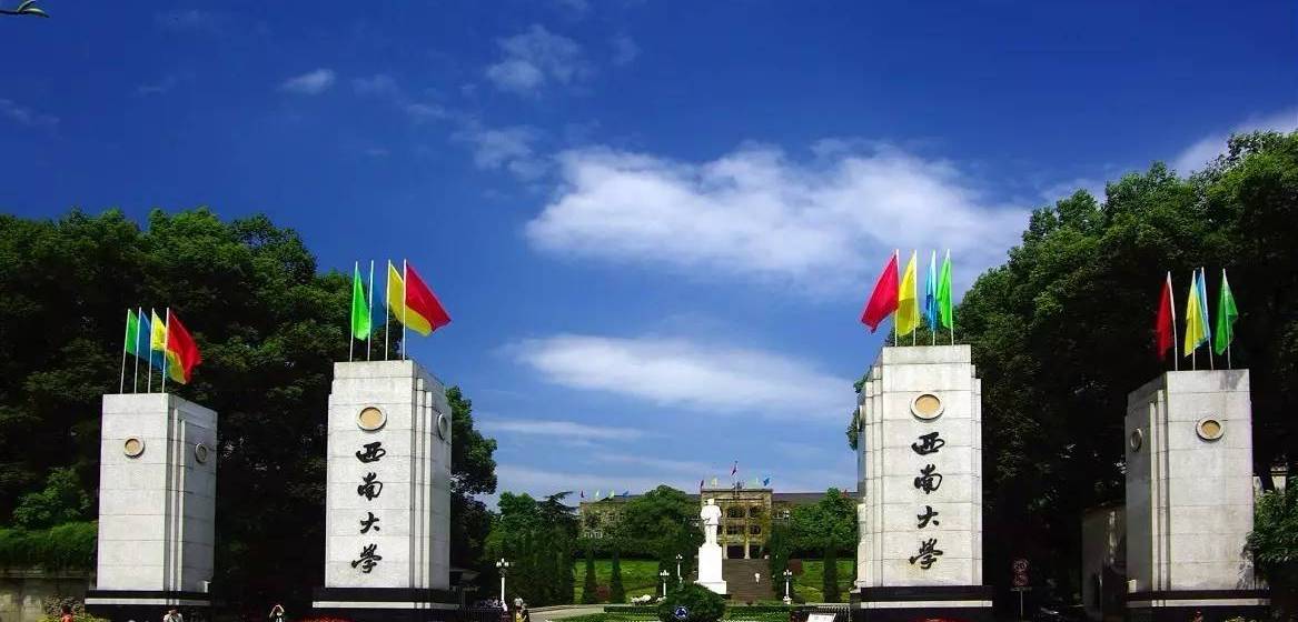 地理学实力强的43所大学名单：28所都是师范高校