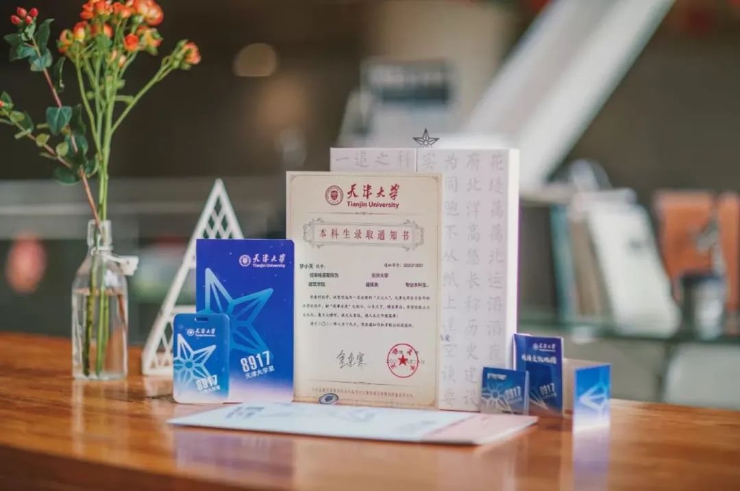 「你喜欢的大学」 拍了拍你，并说：这是你的录取通知书嘛？