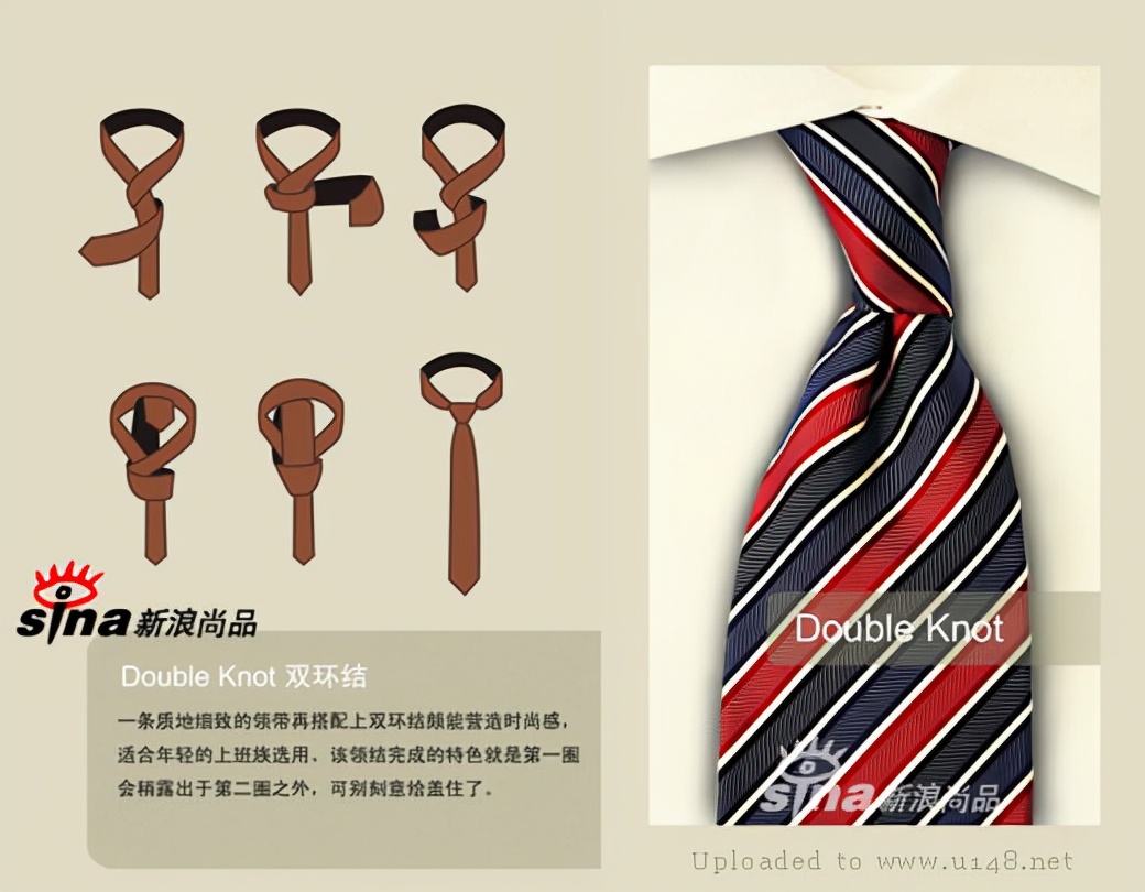 如何打常见的领带图解，领带系法最新十大领带打法