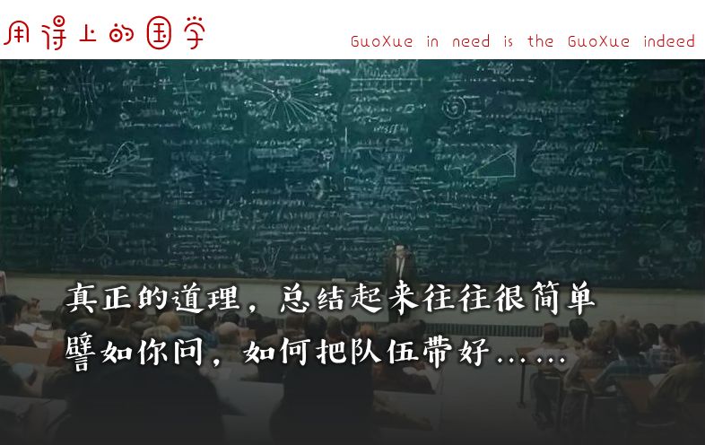 EMBA读了2年半，概括起来其实也就学了这句话……