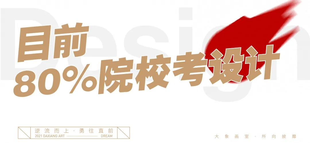 「教育部排名公布」设计类专业顶尖院校65所，各院校专业深度解析