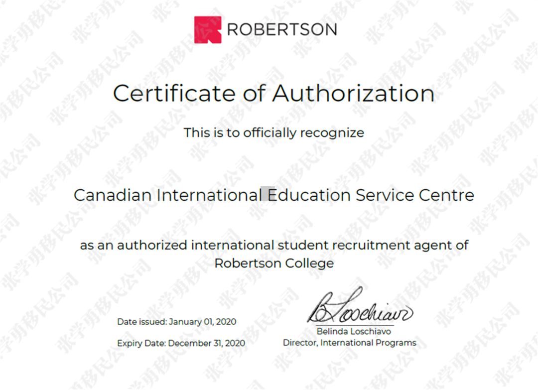 「张学勇移民公司」曼省多个学校授权TOP AGENT