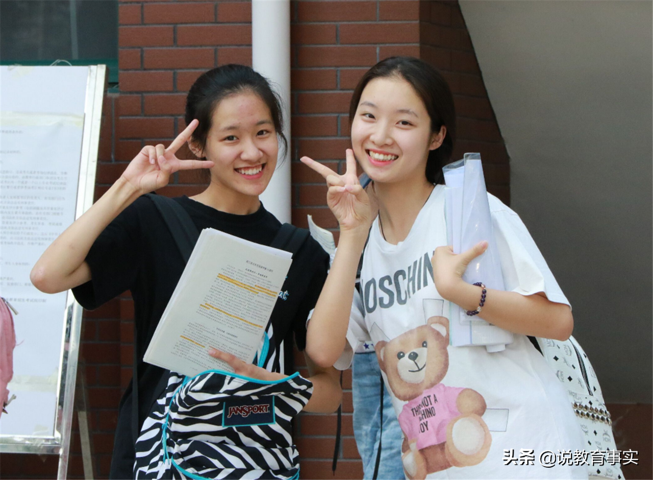 高考分在450~500这个区间，不懂如何选择大学？这三类性价比最高