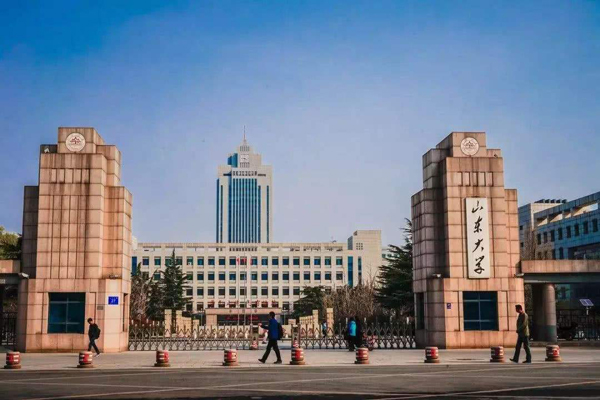 山东大学2019年录取分数线