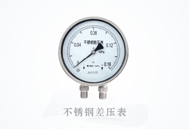 压力表基础知识大汇总！