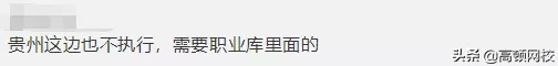 持会计证可以直接领钱！国家又有新消息，光中级证就有1500元