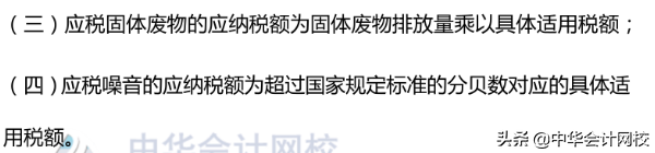 快收藏！全税种合集来了：增值税、所得税、消费税、印花税...