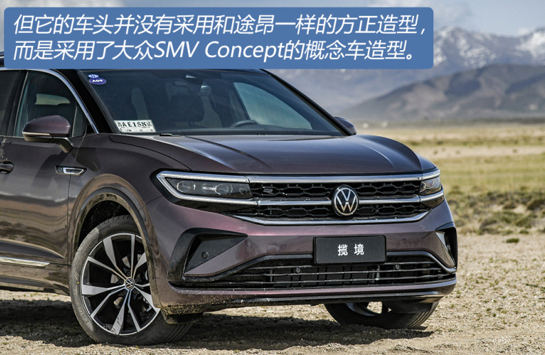 开惯了丰田汉兰达，再开大众揽境，终于明白丰田和大众的差距