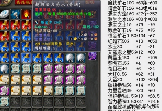 魔兽怀旧服：搬砖14个小时，最少有5个徽章，没多少人能做到？