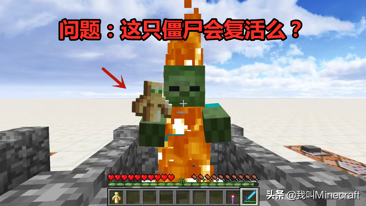 我的世界：金镐和钻石镐谁更快？看似简单的6道题，你能答对么？
