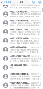微信官方上线关联功能，用户可轻松绑定账号