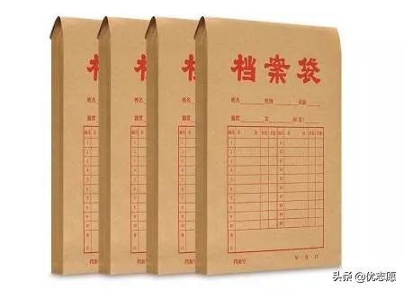 考生档案里都有什么，新生报到时需要本人携带吗？