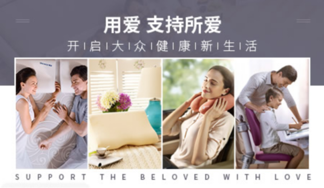 好用的乳胶枕排行榜：2020年乳胶枕十大名牌排行