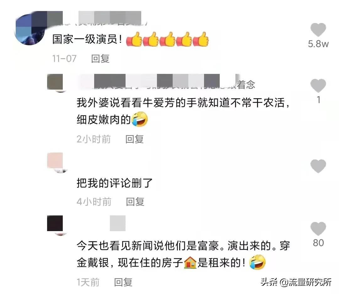 农村包围城市，彭传明10月涨粉362w，乡土田园博主的机会与困境