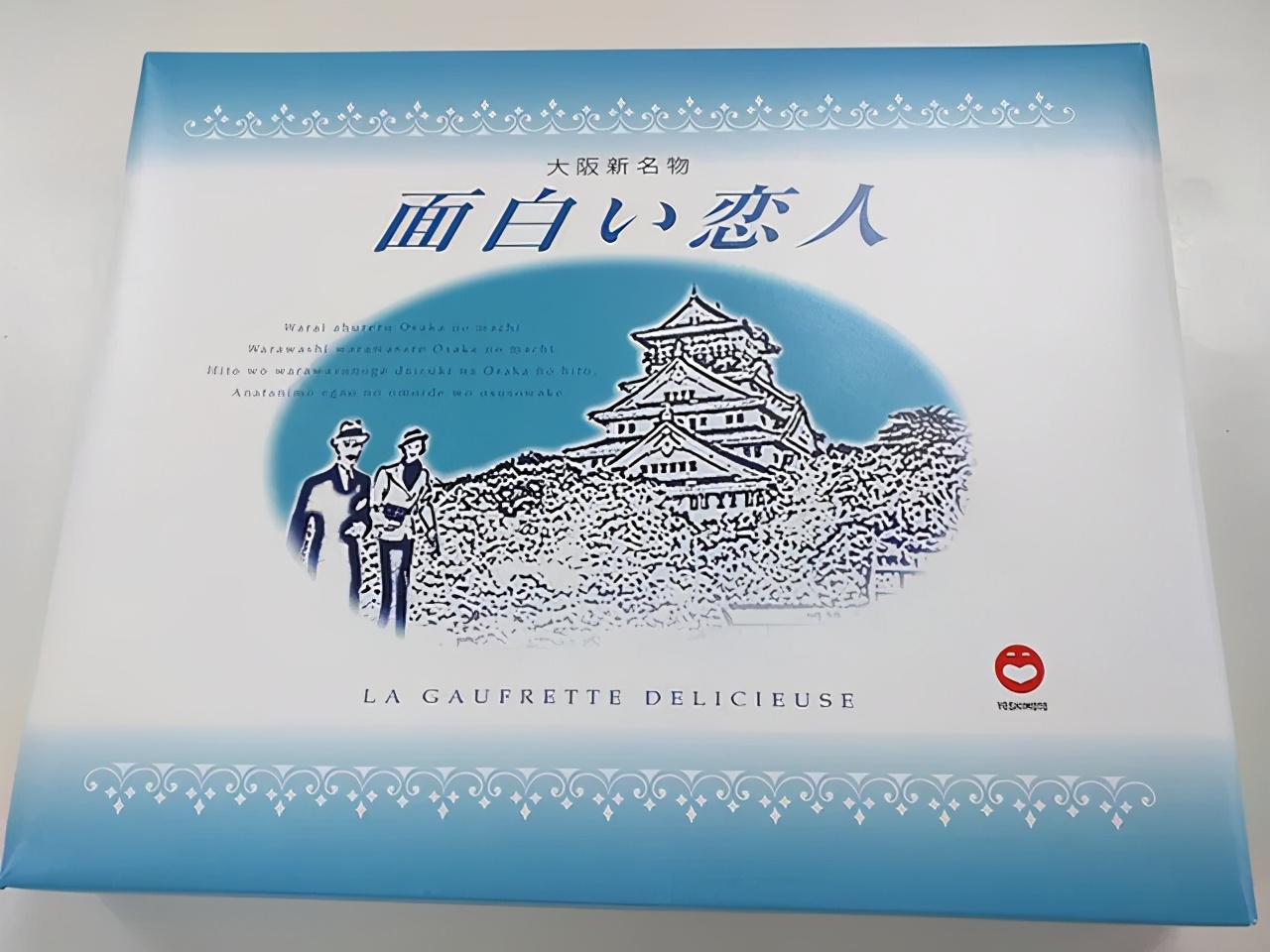 北海道名产「白色恋人」与遍布全国的山寨货们，看完之后我笑了