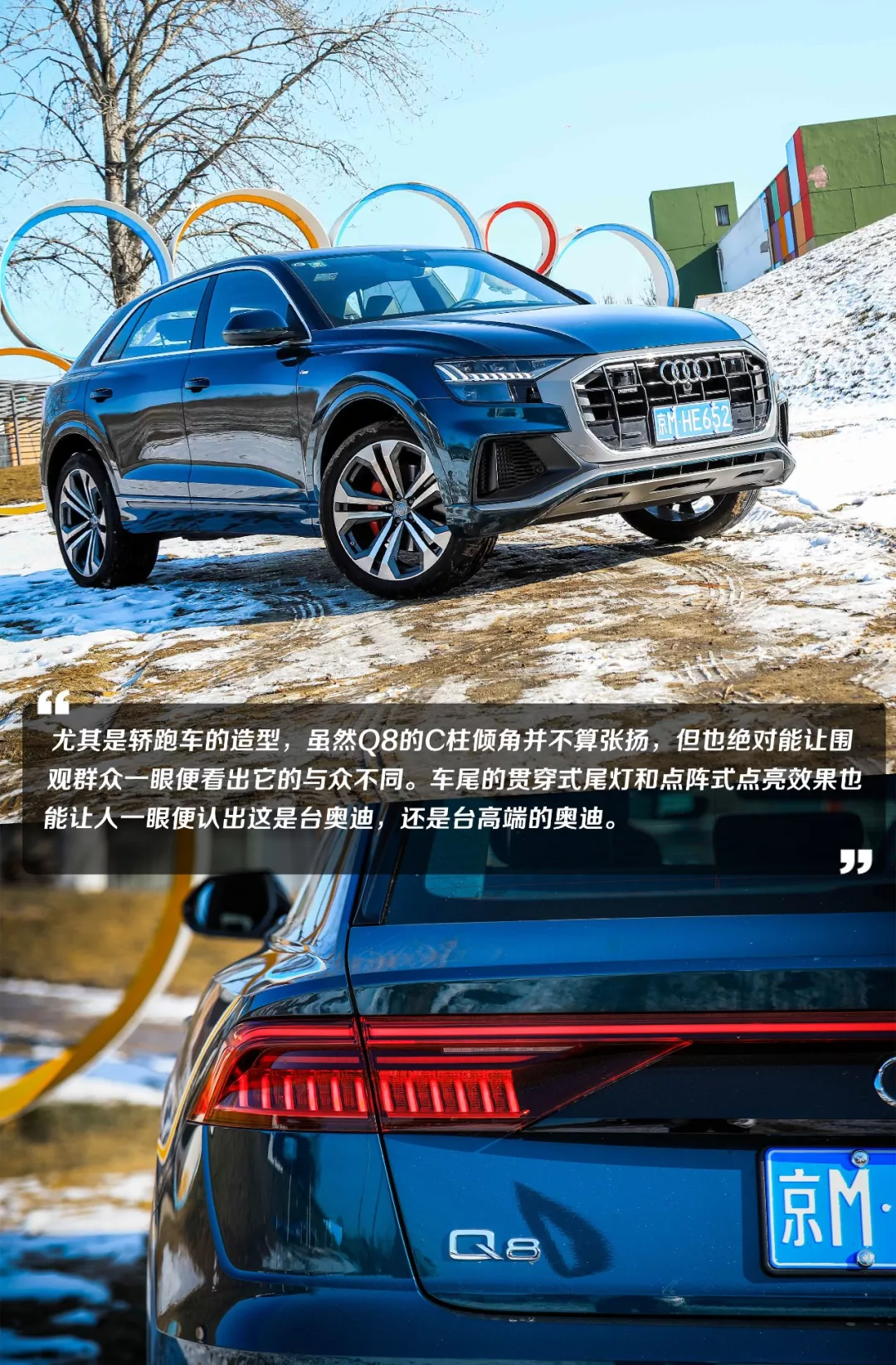 比兰博基尼Urus更适合家用？试驾顶配奥迪Q8