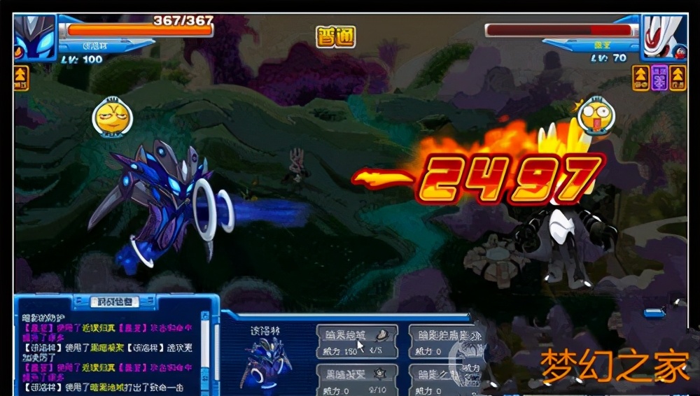 赛尔号怎么打盖亚（赛尔号盖亚怎么打，盖亚特性介绍及打法攻略）