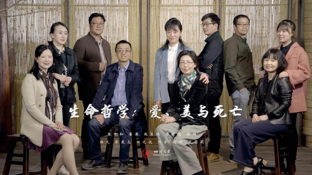 围观！四川大学2020级