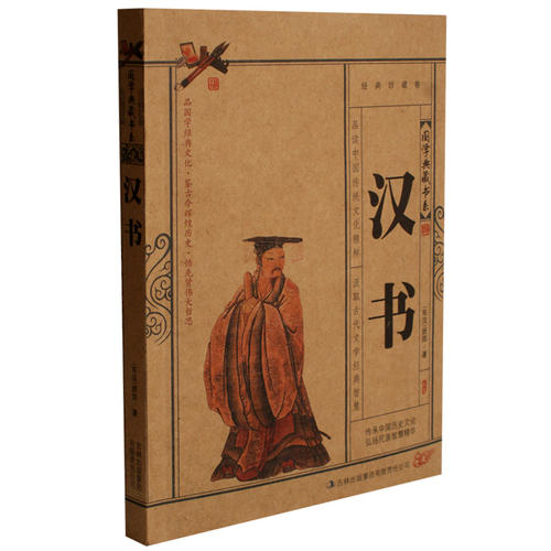 编年体史书的特点（编年体史书体例常识分享）