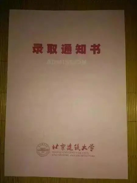 最“丑”的录取通知书来了，考生哭笑不得，这学校也太不走心了吧