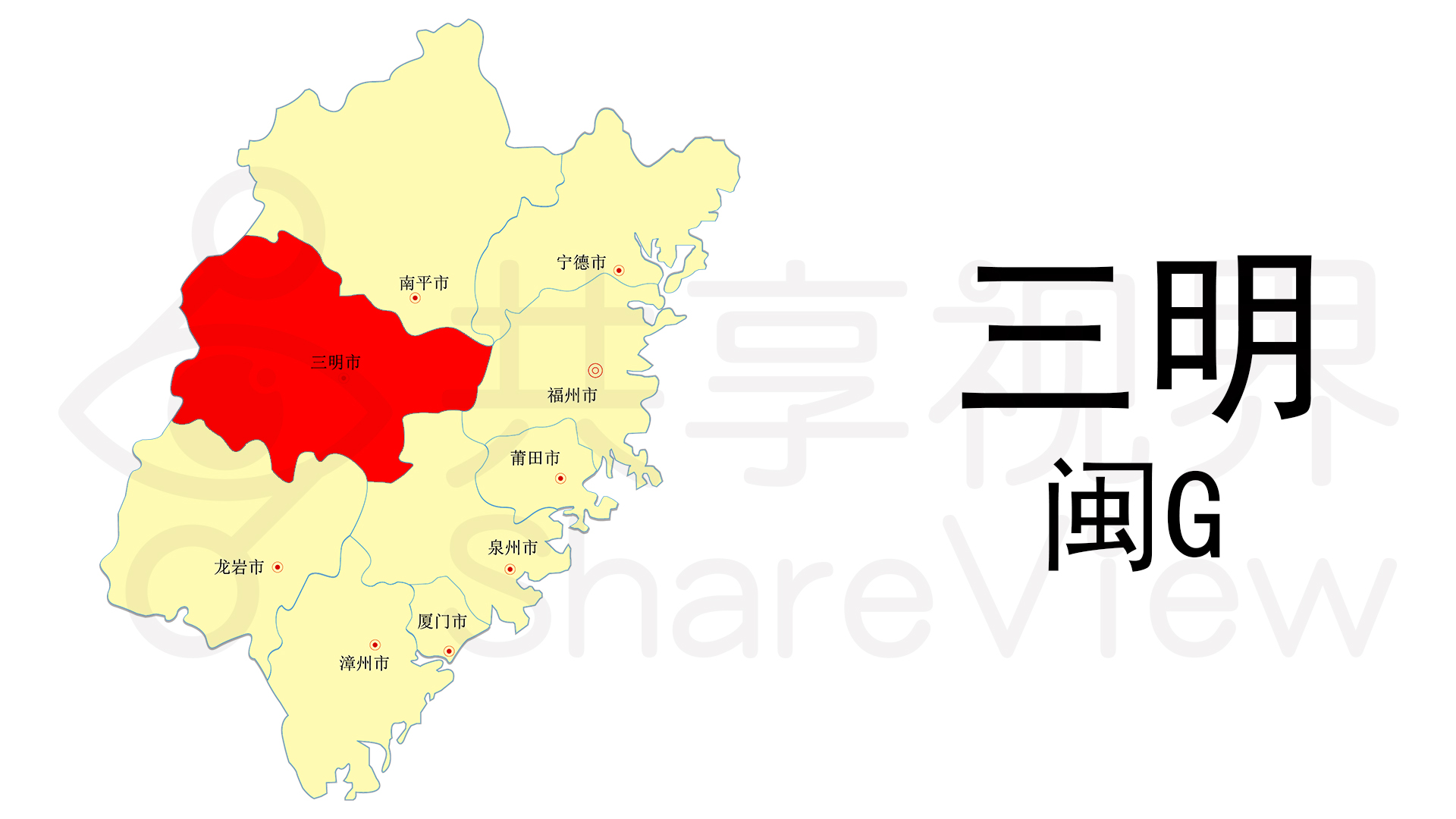 福建省的车牌号划分是这样的，和家人朋友分享一下吧
