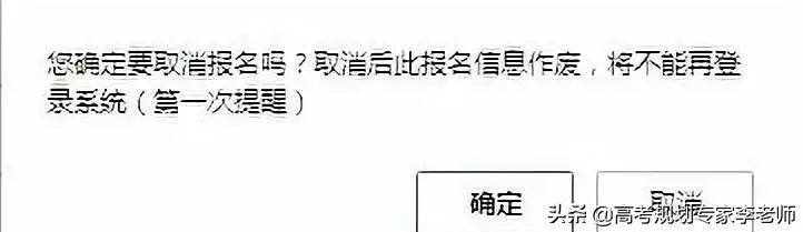 2020年山西省高考网上报名流程！（附详细图解）建议家长转发