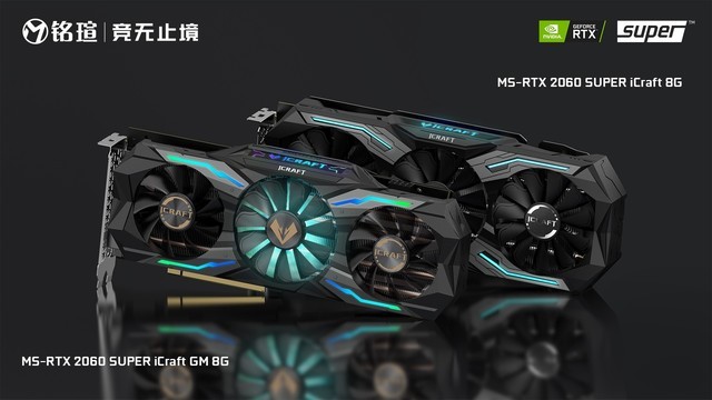 综合提升15%！NVIDIA SUPER系列显卡评测