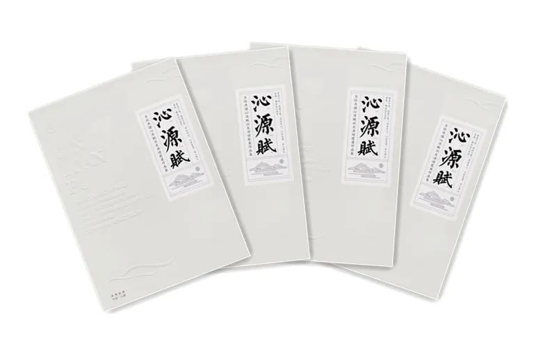 听沁源 |《沁源赋》（二）