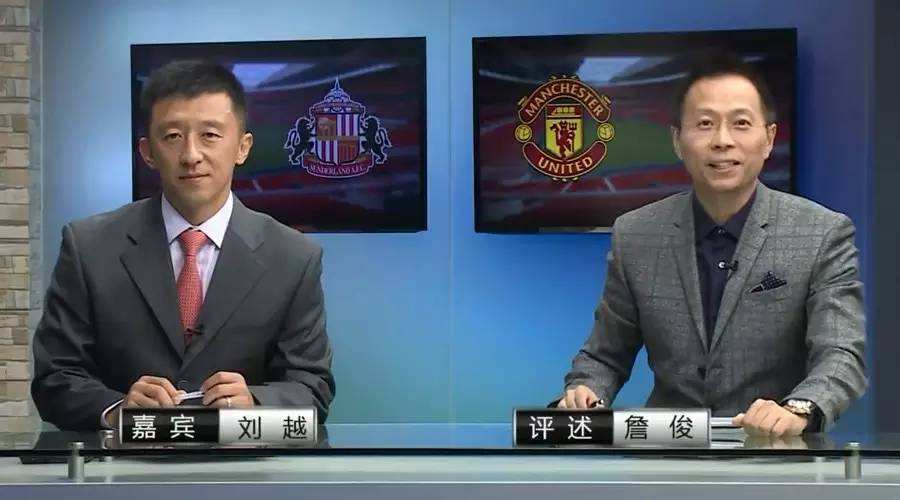 为什么爱奇艺体育不直播英超（央视删曼联对切尔西直播预告，英超恐无电视台转播？首轮可免费看）