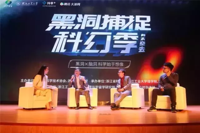 活动丨黑洞背后到底还藏着哪些秘密？ 这场“脑暴”让你重新认识它