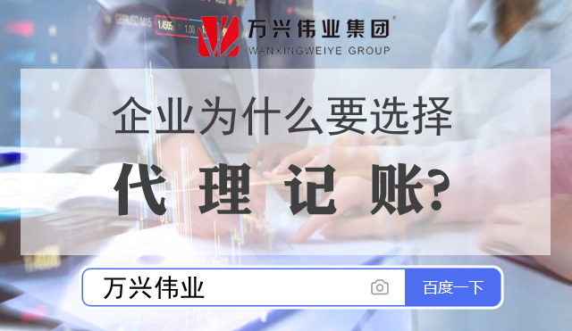 小规模纳税人怎么做账报税？
