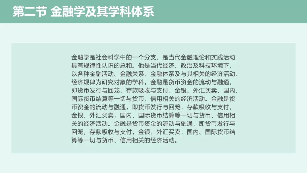 PPT怎么排版才好看?这个万能小技巧快收藏