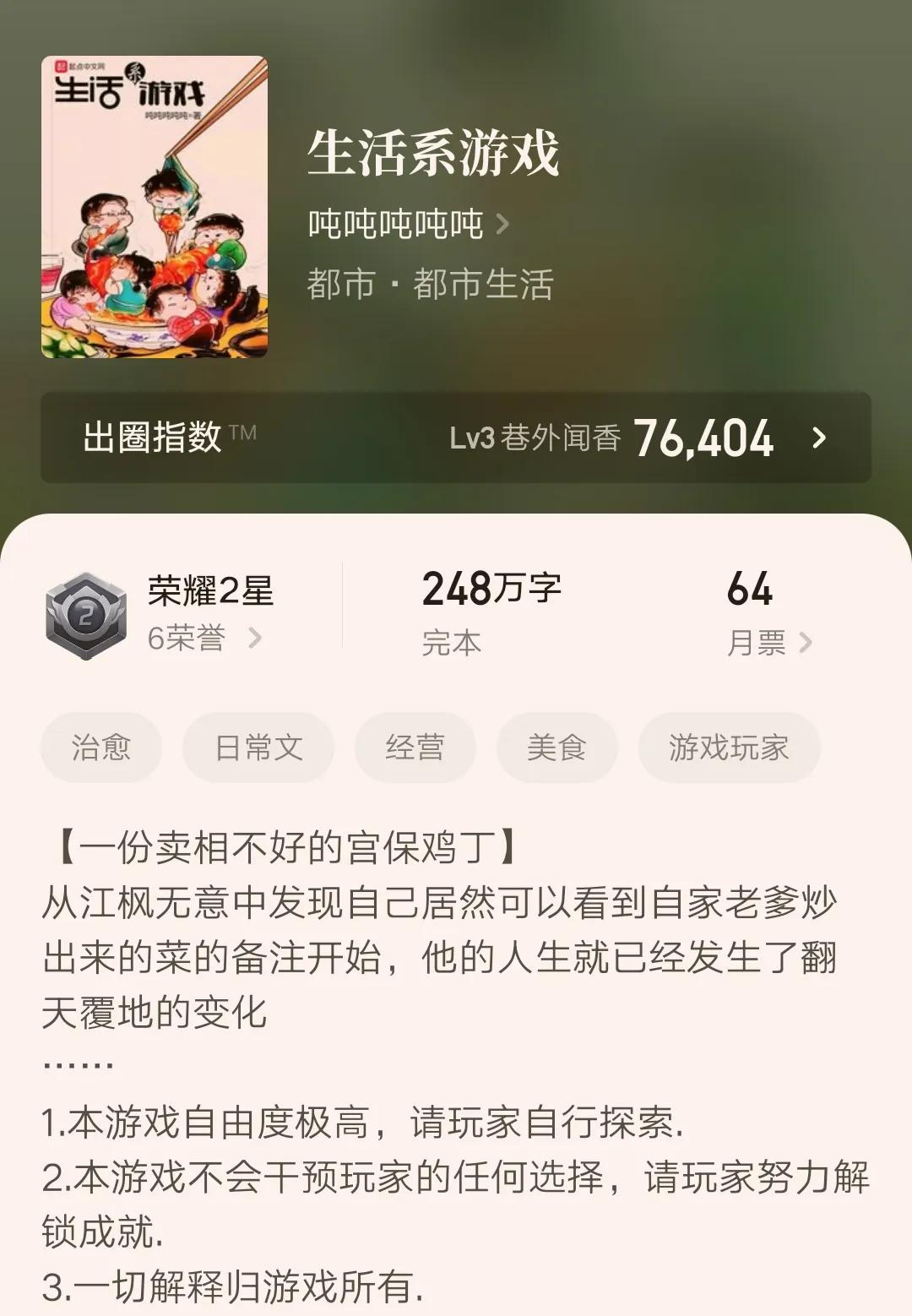 深蓝加点是什么梗-第7张图片-科灵网