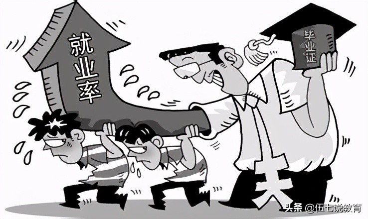 2021年国内大学百强排名，上海交大成为黑马，复旦下降至第七