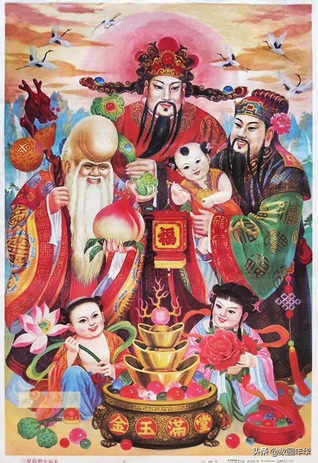 90年代年画佳作，精选福喜题材作品