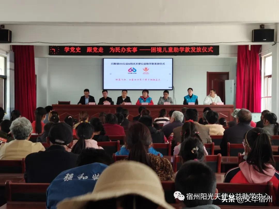 让爱助力寒门学子拥抱蓝天