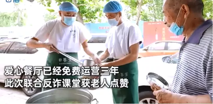 全国律协：对杀害律师的犯罪行为表示强烈谴责！【三分钟法治新闻全知道】