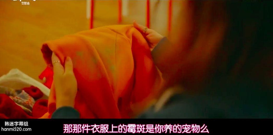 改造韩剧女主恩珠学和出租店迎接爱情和新的人生