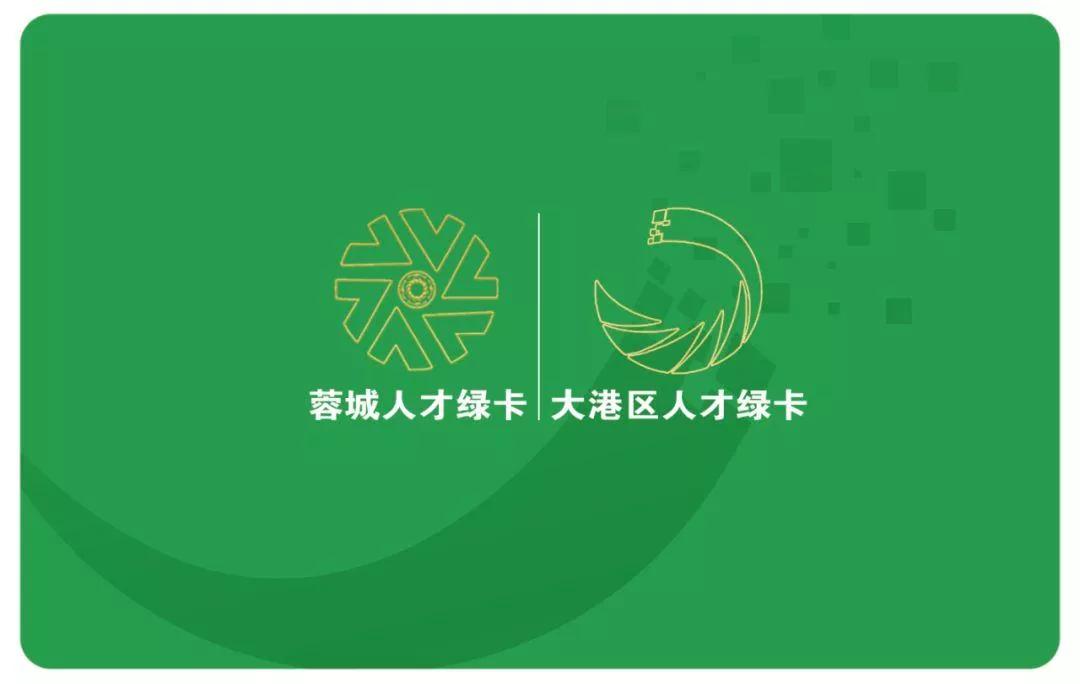 成都人才落户流程？掌握最新人才落户渠道，手把手教你落户成都