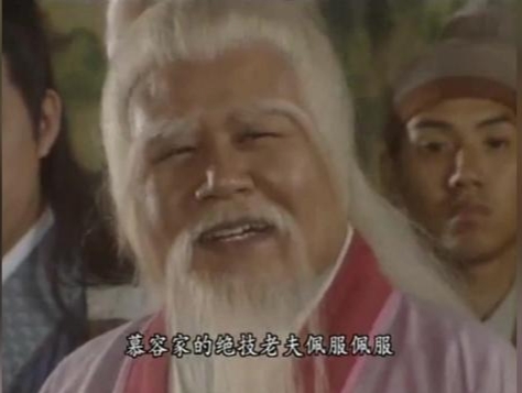 话一话，八部的武功天梯