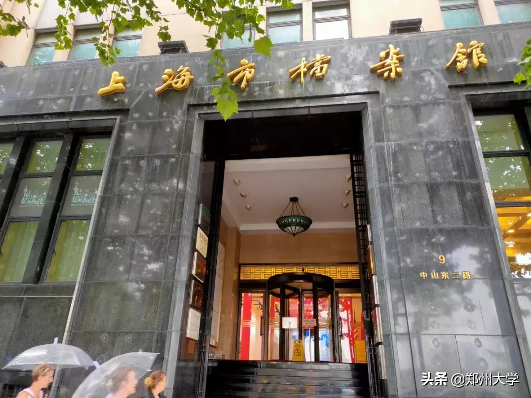 郑州大学大学生暑期社会实践活动综述（二）