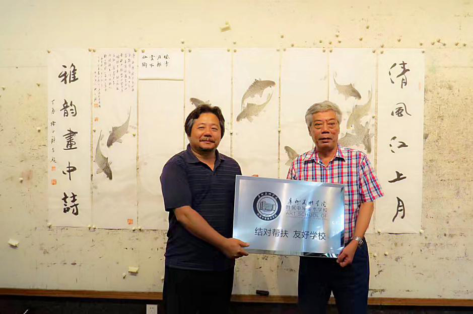 佛山市岭南美术实验中学2019年高中招生方案