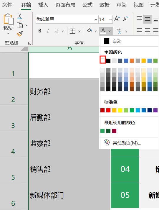 Excel还能创建目录？这招超简单，快到没朋友！