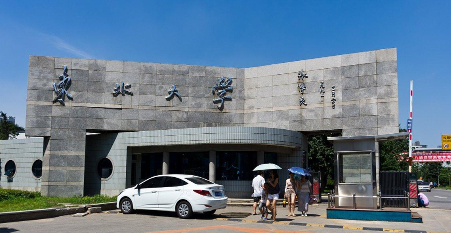 国内正厅级高校排名出炉，湖大表现亮眼，华南理工荣登榜首